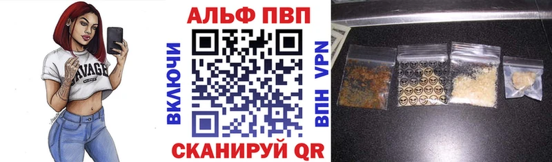 ОМГ ОМГ рабочий сайт  Островной  Альфа ПВП кристаллы  хочу  