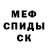 МДМА VHQ Maeo Ouko