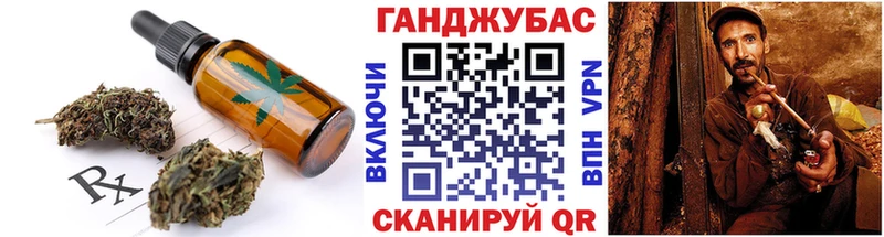 МЕГА   Островной  Cannafood конопля 