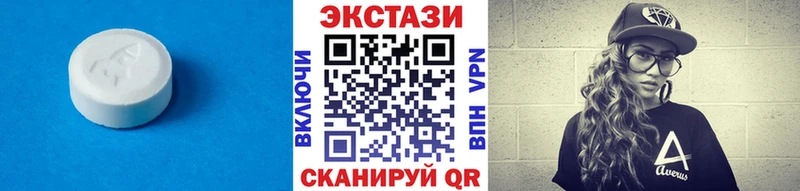 Ecstasy круглые  хочу наркоту  Островной 
