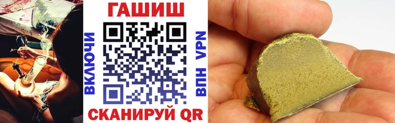 Гашиш Cannabis Островной