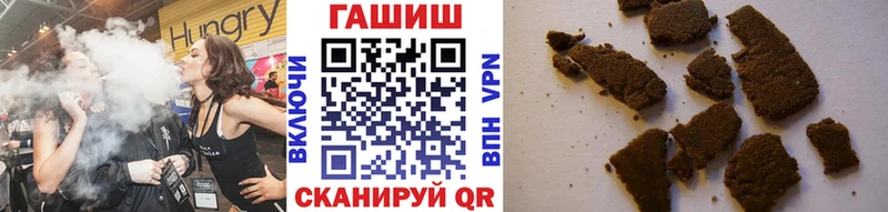 ГАШИШ гашик Островной
