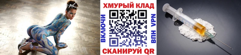 цены сайты даркнета Telegram ГЕРОИН афганец Островной