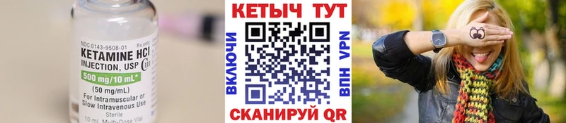 КЕТАМИН VHQ  Островной 