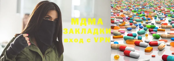 прущие крисы Алексеевка