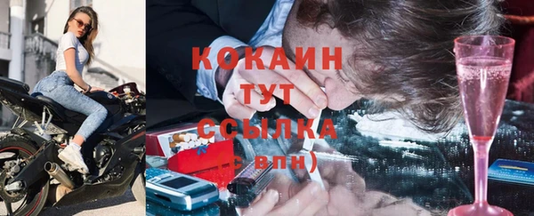 прущие крисы Алексеевка