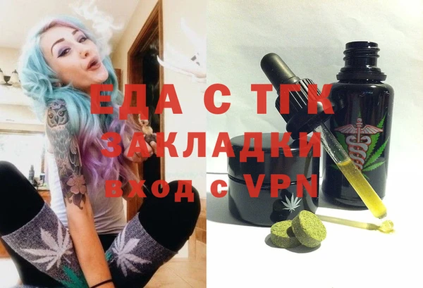 прущие крисы Алексеевка