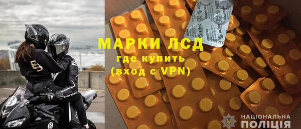 прущие крисы Алексеевка
