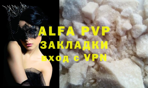 скорость mdpv Алзамай