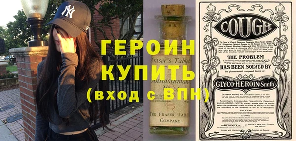 герыч Алексин
