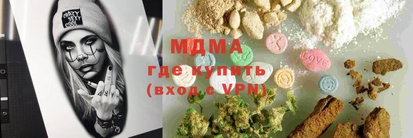 прущие крисы Алексеевка
