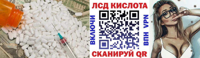Лсд 25 экстази кислота  купить наркоту  Островной 