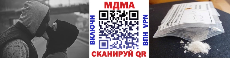 закладка  Островной  МДМА кристаллы 