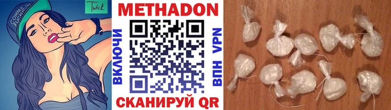 Метадон белоснежный Островной