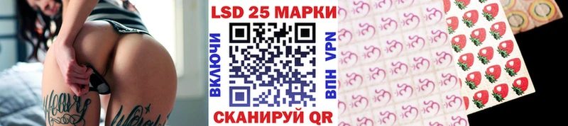 Марки 25I-NBOMe 1,8мг  где найти   Островной 