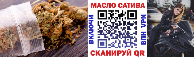 Дистиллят ТГК концентрат  закладка  Островной 
