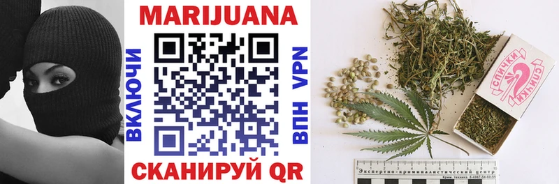 Шишки марихуана THC 21% Островной